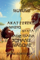 Murume Akateerera Mhepo Nyaya yaMadzibaba Johane Masowe: Murume Akateerera Mhepo Nyaya yaMadzibaba Johane Masowe (Faith Series) B0GWVJY36K Book Cover