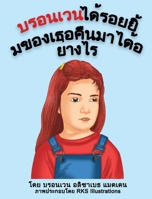 How Bronwen Got Her Smile Back : Thai Language 1952657121 Book Cover