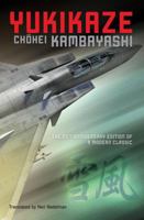 Yukikaze 1421532557 Book Cover