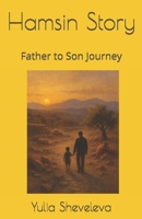 Hamsin Story: Father to Son Journey (Land Roving) 2959825942 Book Cover