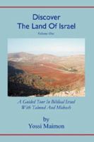 Discover the Land of Israel 9659046294 Book Cover