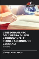 L'INSEGNAMENTO DELL'OPERA DI ADIL YAKUBOV NELLE SCUOLE SECONDARIE GENERALI: BROCHURE (Italian Edition) 6208667054 Book Cover