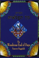 Passover Haggada 0359561330 Book Cover
