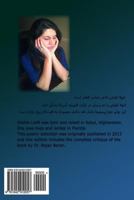 Parastooha 1942912056 Book Cover