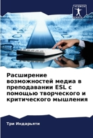 ?????????? ... (Russian Edition) 6207751655 Book Cover