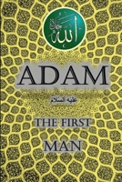 Adam The First Man (Creation in Islam) B08GFSYFW4 Book Cover