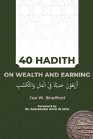 40 Hadith on Wealth and Earning: أربعون حديثا في ... 08;التكسب 0996519254 Book Cover