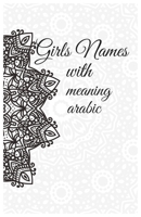 Arabic names of Girls with meaning B0842MYS8K Book Cover