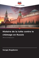 Histoire de la lutte contre le chômage en Russie (French Edition) 6209618146 Book Cover