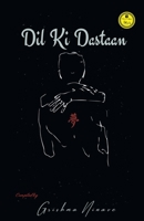 Dil Ki Dastaan 9390416922 Book Cover