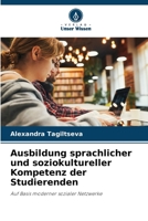 Ausbildung sprachlicher und soziokultureller Kompetenz der Studierenden (German Edition) 6207873165 Book Cover