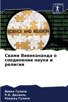 ????? ??????????? ? ... ? ??l (Russian Edition) 6206592219 Book Cover