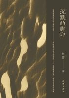 ?????(?) 7521211928 Book Cover