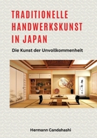 Traditionelle Handwerkskunst in Japan: Die Kunst der Unvollkommenheit (German Edition) 3384112709 Book Cover