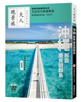 Okinawa, Naha, and the Kerama Islands 6263982365 Book Cover