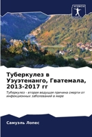 &#1058;&#1091;&#1073;&#1077;&#1088;&#1082;&#1091;&#1083;&#1077;&#1079; &#1074; &#1059;&#1101;&#1091;&#1101;&#1090;&#1077;&#1085;&#1072;&#1085;&#1075;& 6206993671 Book Cover