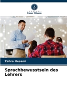 Sprachbewusstsein des Lehrers 6203140414 Book Cover