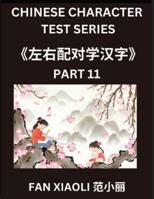Chinese Character Test Series (Part 11)- Discover Simplified Chinese Characters with Fun Left-Right Column Puzzles, Great for Kids, Families, and HSK Students from Novice to Proficient B0G4T14SXM Book Cover