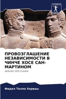 ?????????????? ????????????? ? ????? ??? 6207928989 Book Cover