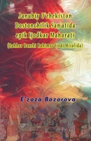 Janubiy O'zbekiston Dostonchilik San'atida epik Ijodkar Mahorati (Qahhor Baxshi Rahimov Ijodi Misolida): (Epic Creative Mastery in the Art of Southern Uzbek Poetry) (Uzbek Edition) 9369084533 Book Cover