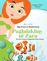 Paglalakbay ni Zara (Tagalog / English Bilingual) Zara's Voyage (Tagalog Edition) B0GRGPVH79 Book Cover