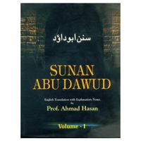 Sunan Abu Dawud : English translation (3 volume set) 8171511139 Book Cover