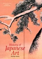 History of Japanese Art 0131830597 Book Cover