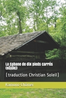 La Cabane de dix pieds carrés (Hôjôki): (traduction Christian Soleil) (French Edition) B08B39MSYZ Book Cover