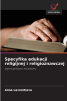 Specyfika edukacji religijnej i religioznawczej: aspekt społeczno-filozoficzny 6203128651 Book Cover