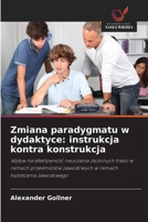 Zmiana paradygmatu w dydaktyce: instrukcja kontra konstrukcja (Polish Edition) 6209416578 Book Cover