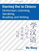 Starting Out in Chinese: Elementary Listening, Speaking, Reading And Writing 1581124791 Book Cover