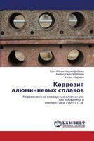 Korroziya alyuminievykh splavov: Korrozionnoe povedenie alyuminiya, legirovannogo elementami grupp 1 - 8 3659343455 Book Cover