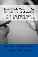 Kashf al-Reeba An Ahkam al-Gheeba: Removing Doubt From Gheeba (Backbiting) Rulings 1497527082 Book Cover
