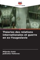 Théories des relations internationales et guerre en ex-Yougoslavie (French Edition) 6630479890 Book Cover