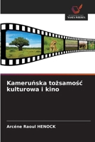 Kamerunska tozsamosc kulturowa i kino (Polish Edition) 6208578078 Book Cover