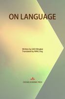 ON LANGUAGE 196589013X Book Cover