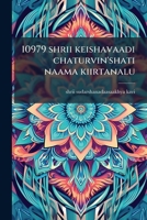 10979 shrii keishavaadi chaturvin'shati naama kiirtanalu (Telugu Edition) 1023998130 Book Cover