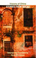 Visions of China: Stories from Macau 9622095925 Book Cover