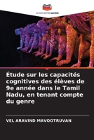Étude sur les capacités cognitives des élèves de 9e année dans le Tamil Nadu, en tenant compte du genre (French Edition) 620932519X Book Cover