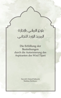 Die Erfüllung der Bestrebungen: durch die Autorisierung des Aspiranten des Wird Tijani (German Edition) 3911613008 Book Cover
