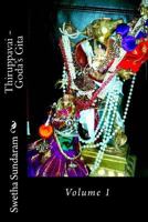 Thiruppavai - Goda's Gita: Volume 1 1540709779 Book Cover