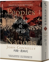From Peoples Into Nations: A History of Eastern Europe 9570535156 Book Cover