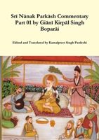 Srī Nānak Parkāsh Commentary Part 01 by Giānī Kirpāl Singh Boparāi 1716985528 Book Cover