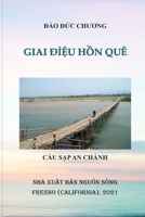 Giai Ði?u H?n Quê (Vietnamese Edition) B0DQDV1J76 Book Cover