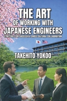 The Art of Working with Japanese Engineers: Strategies for Successful Cross-Cultural Collaboration 1637354096 Book Cover