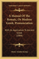 A Manual of the Romaic, or Modern Greek, Pronunciation with Its Application to Ancient Greek 1120122902 Book Cover