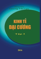 Kinh Te Dai Cuong 0359536654 Book Cover