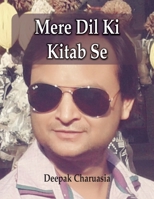 Mere Dil Ki Kitab Se 935675537X Book Cover