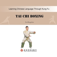 Taiji Quan???:???? 780771008X Book Cover