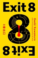 Exit 8 1250469333 Book Cover